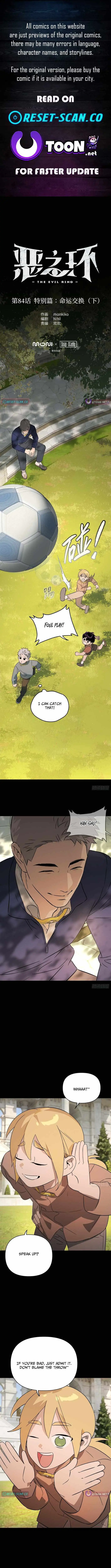 The Evil Ring Chapter 84 — Page 1
