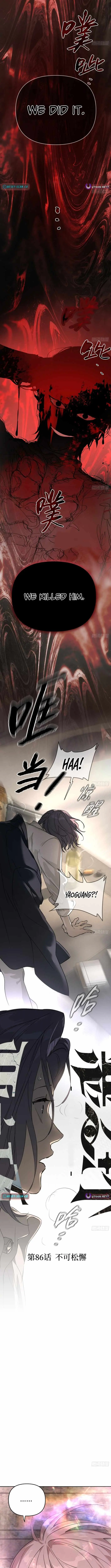 The Evil Ring Chapter 86 — Page 3