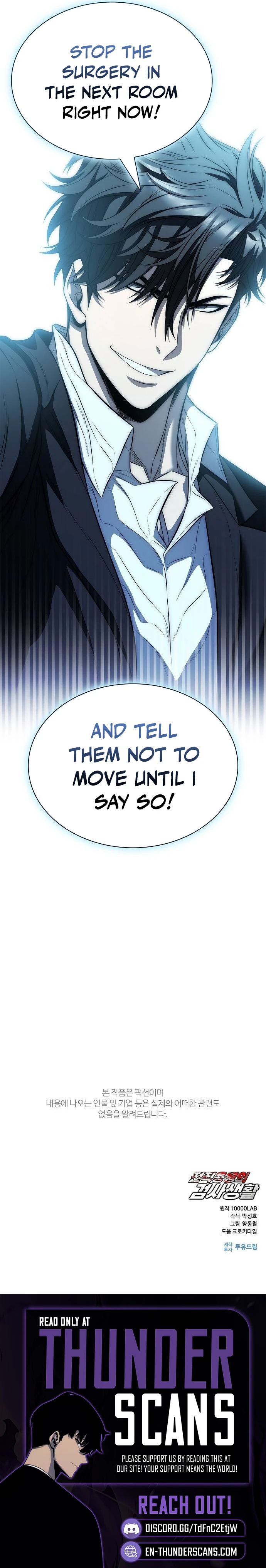 The Ex-Mercenary Prosecutor Chapter 11 — Page 11