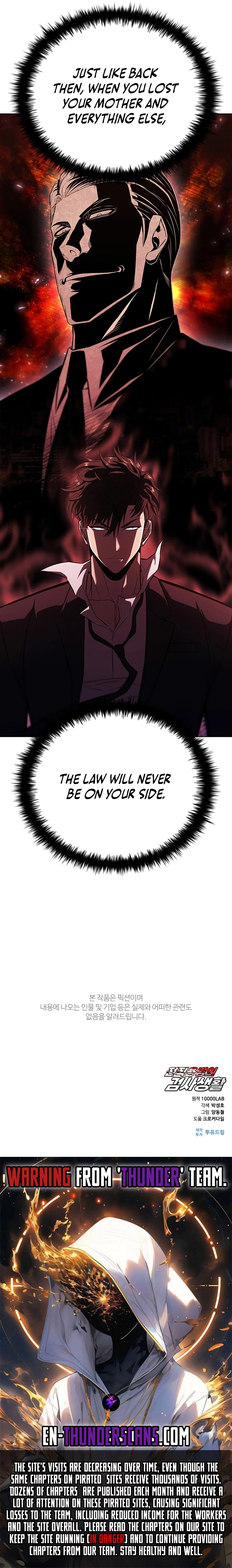 The Ex-Mercenary Prosecutor Chapter 2 — Page 13