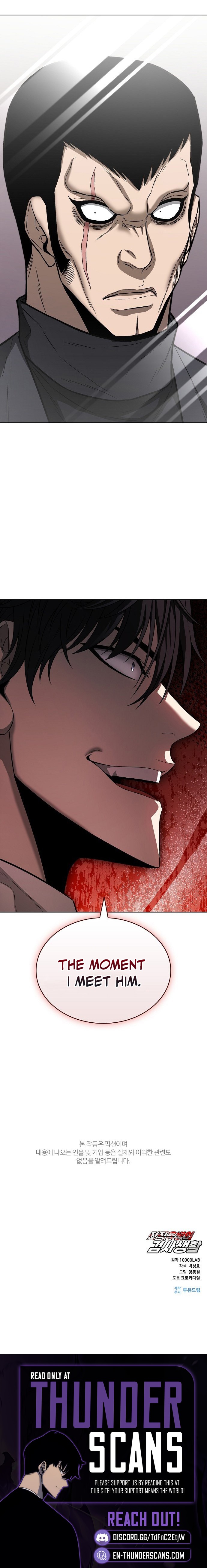 The Ex-Mercenary Prosecutor Chapter 36 — Page 11