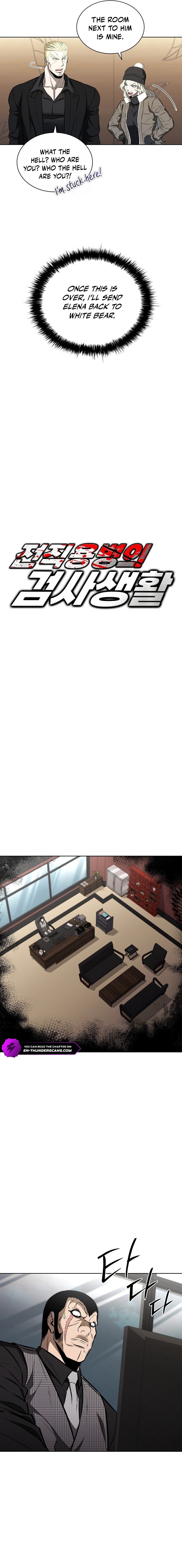 The Ex-Mercenary Prosecutor Chapter 40 — Page 12
