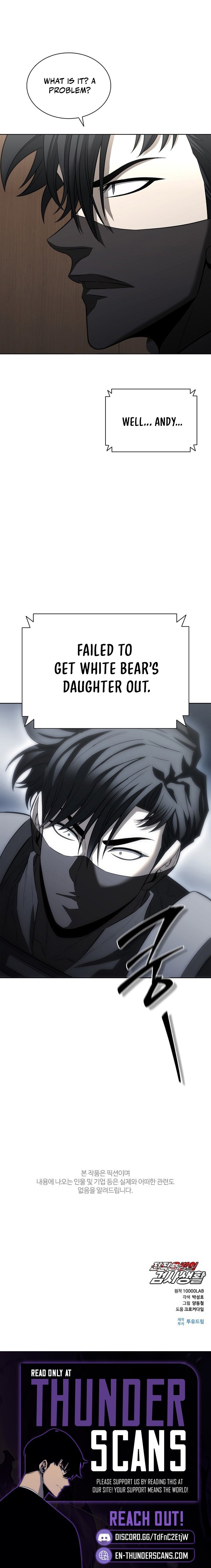 The Ex-Mercenary Prosecutor Chapter 41 — Page 24