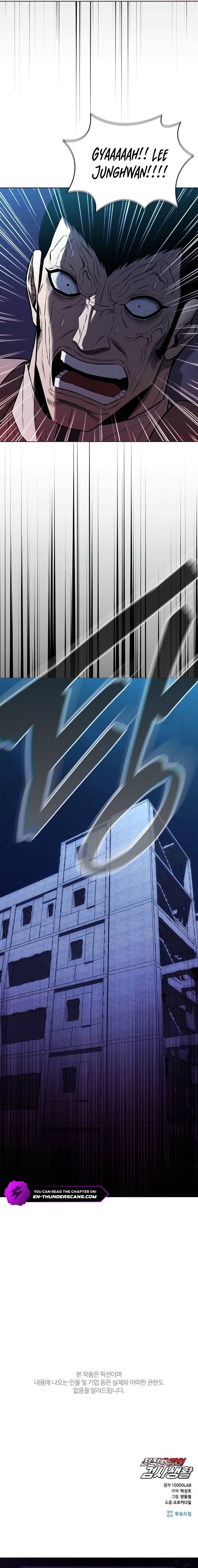 The Ex-Mercenary Prosecutor Chapter 44 — Page 21