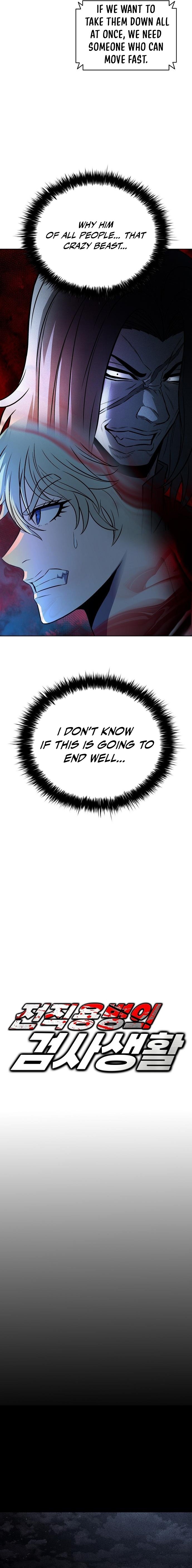The Ex-Mercenary Prosecutor Chapter 46 — Page 6