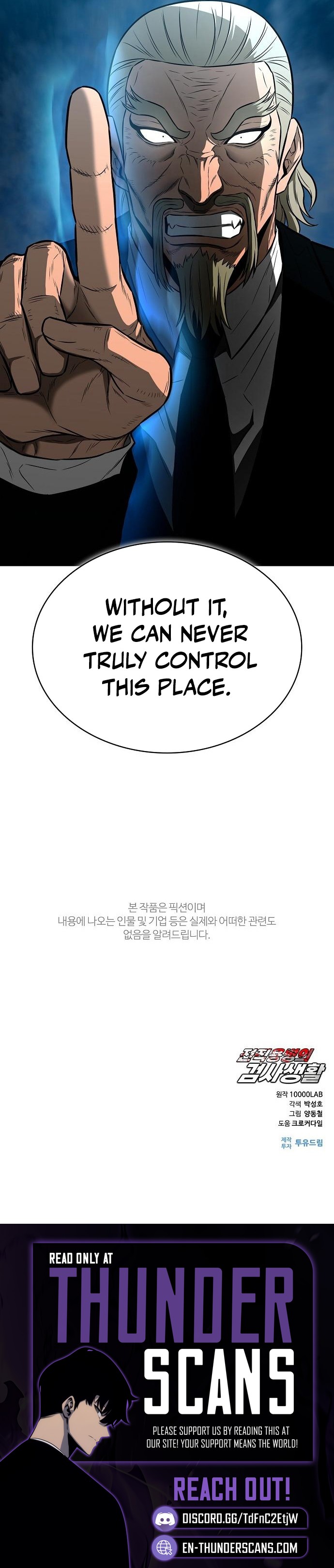 The Ex-Mercenary Prosecutor Chapter 46 — Page 18