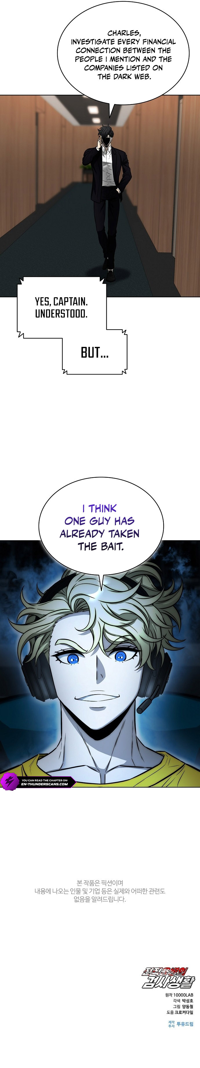 The Ex-Mercenary Prosecutor Chapter 48 — Page 10