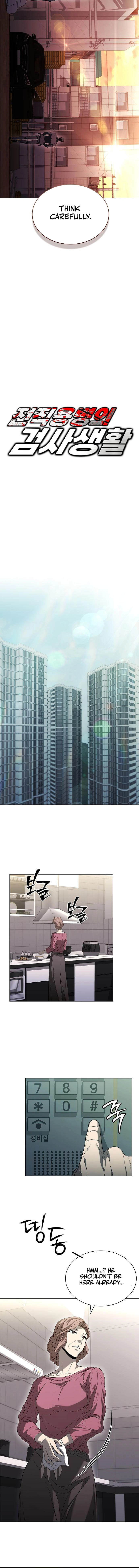 The Ex-Mercenary Prosecutor Chapter 5 — Page 10