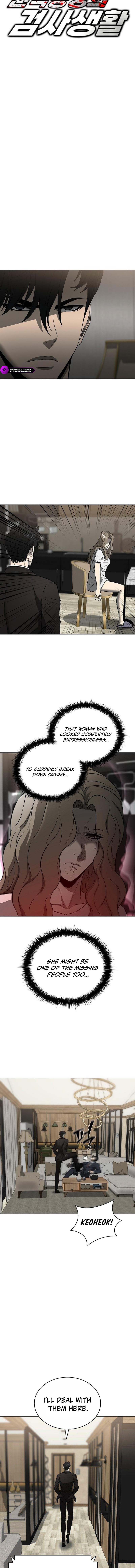 The Ex-Mercenary Prosecutor Chapter 50 — Page 6