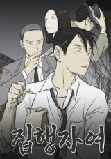 The Executioner cover