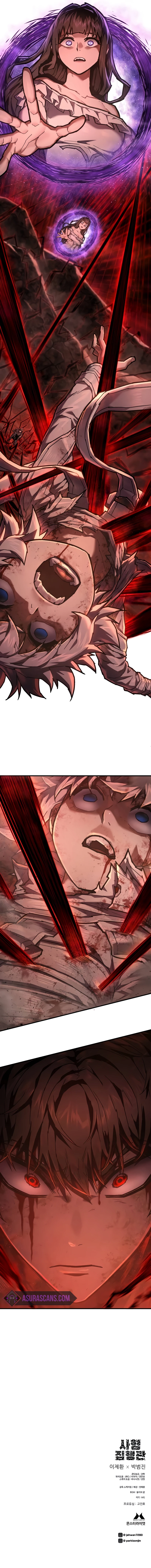 The Executioner Chapter 21 — Page 12