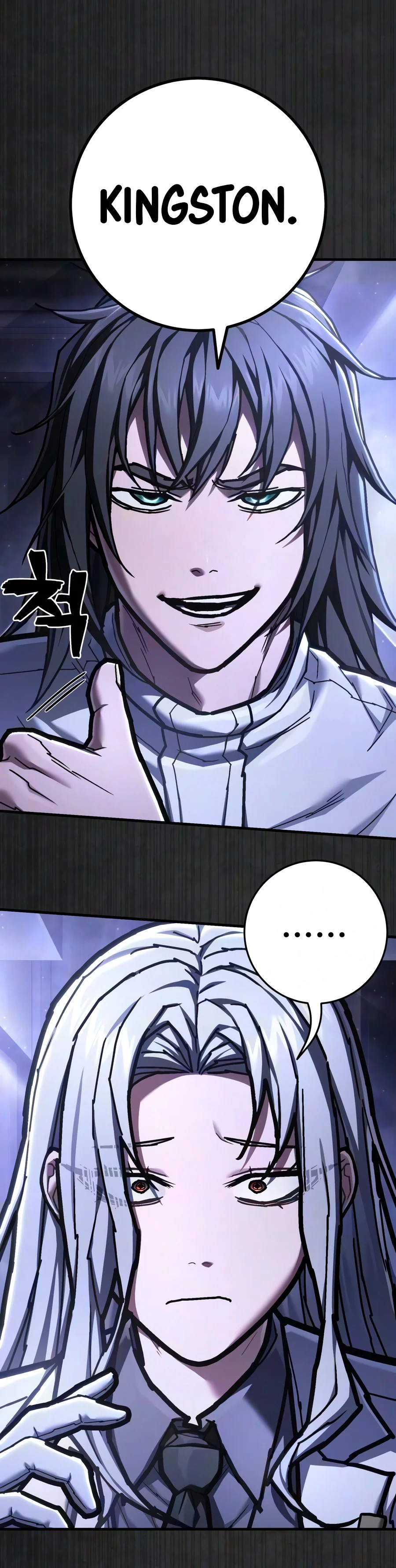 The Executioner Chapter 73 — Page 17