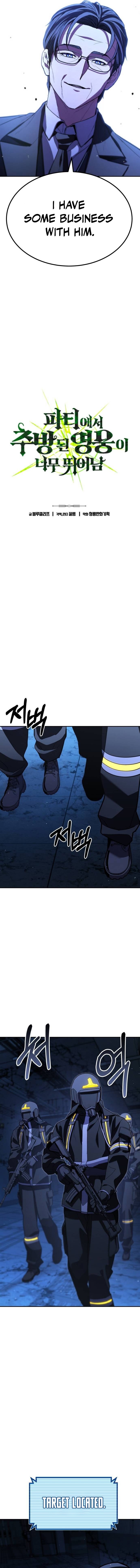 The Exiled Hero Chapter 28 — Page 2