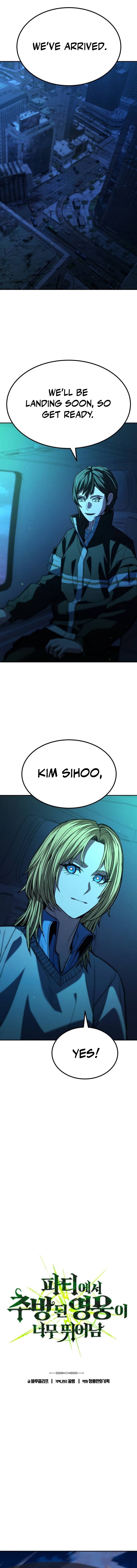 The Exiled Hero Chapter 29 — Page 2