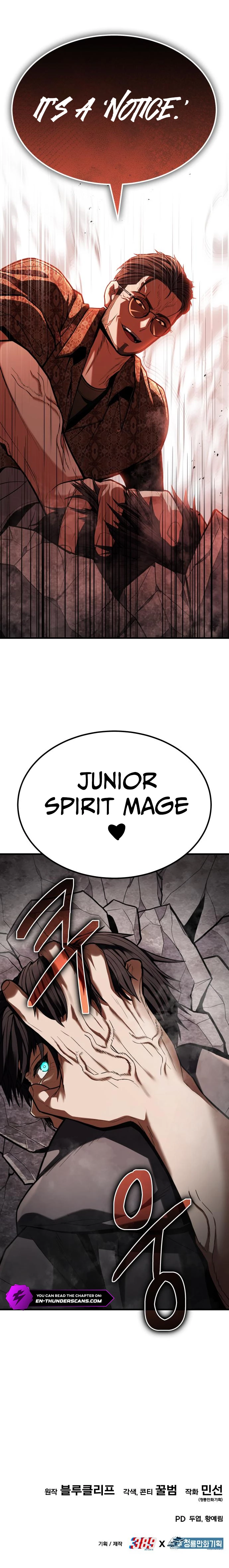 The Exiled Hero Chapter 3 — Page 17