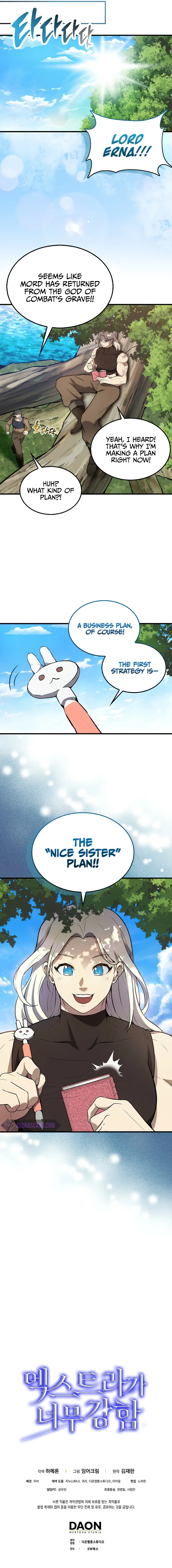 The Extra Is Too Powerful Chapter 16 — Page 16