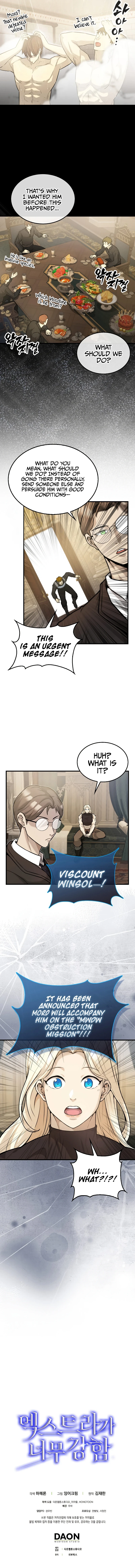 The Extra Is Too Powerful Chapter 18 — Page 11