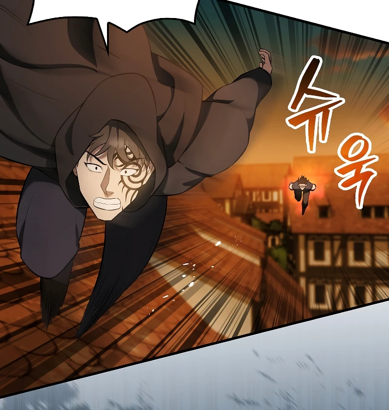 The Extra Is Too Powerful Chapter 29 — Page 9