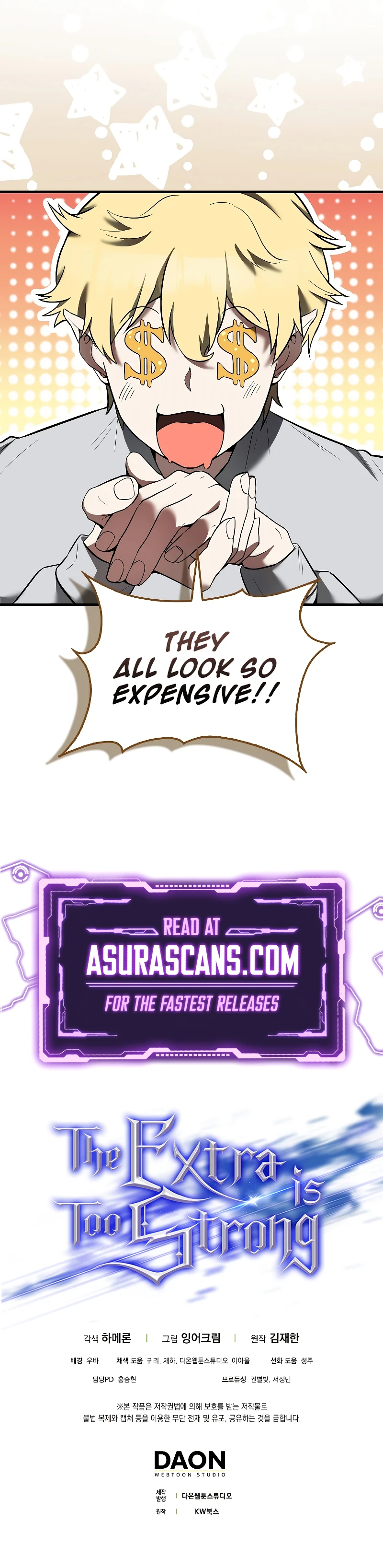 The Extra Is Too Powerful Chapter 31 — Page 12