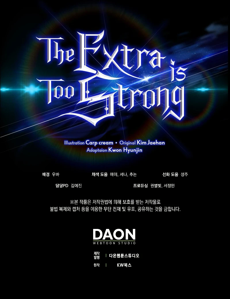 The Extra Is Too Powerful Chapter 46 — Page 16