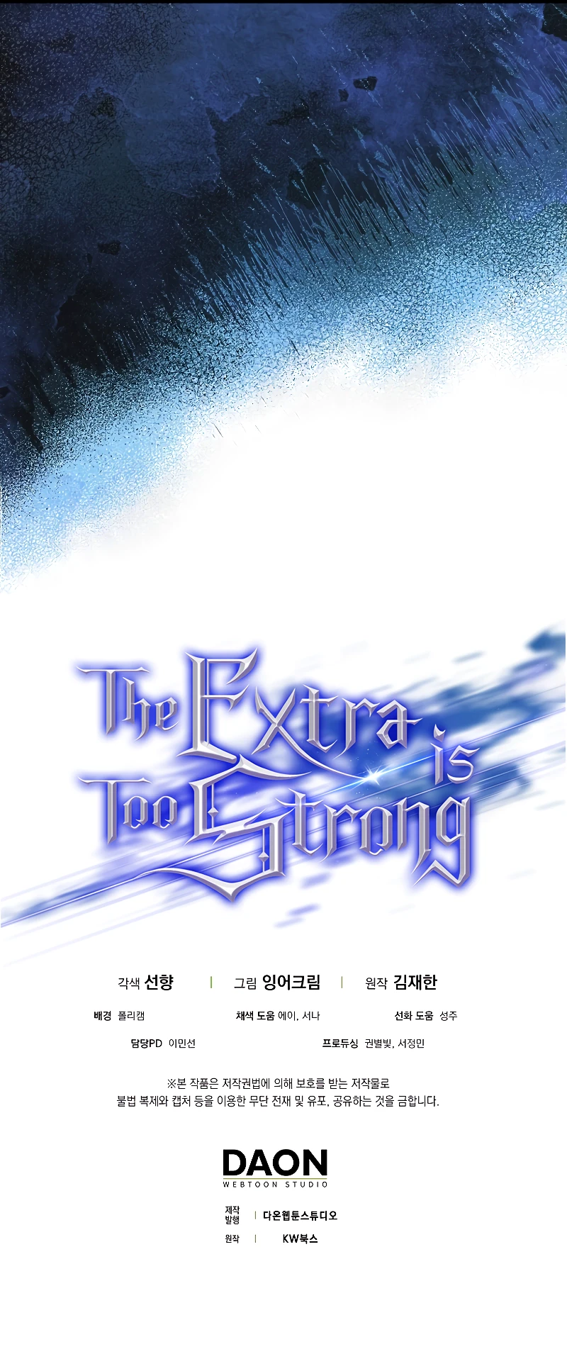The Extra Is Too Powerful Chapter 62 — Page 18