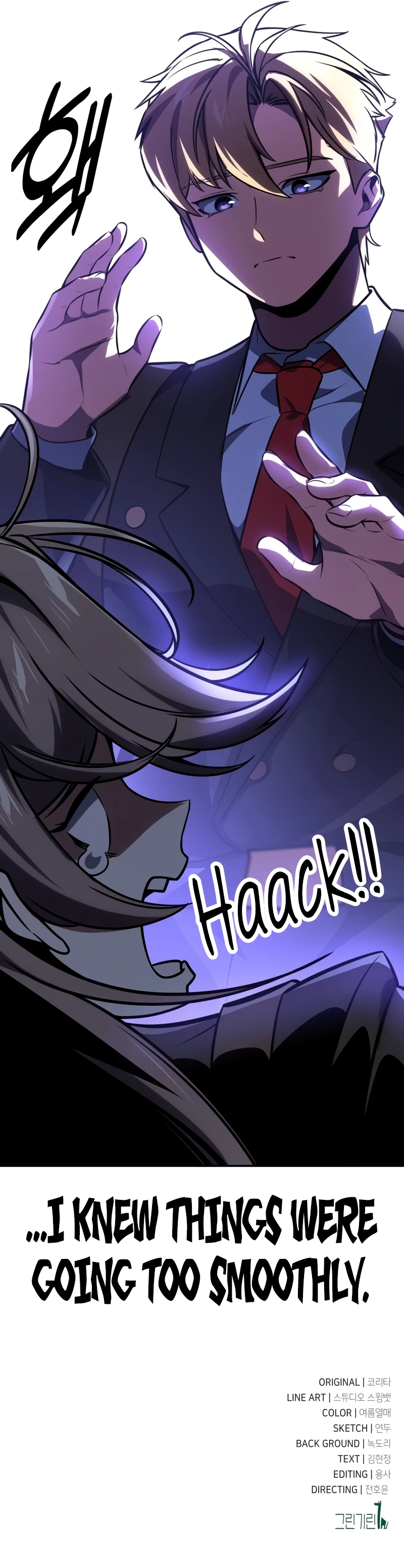 The Extra's Academy Survival Guide (Novel) Chapter 42 — Page 24