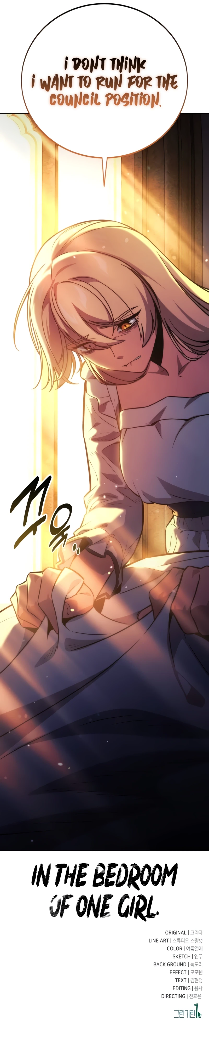 The Extra's Academy Survival Guide (Novel) Chapter 49 — Page 18