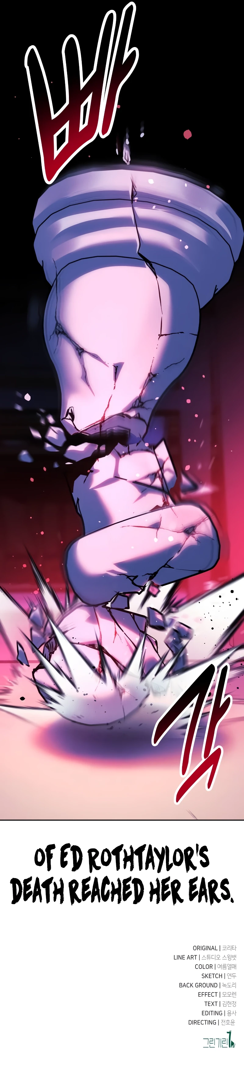 The Extra's Academy Survival Guide (Novel) Chapter 50 — Page 18