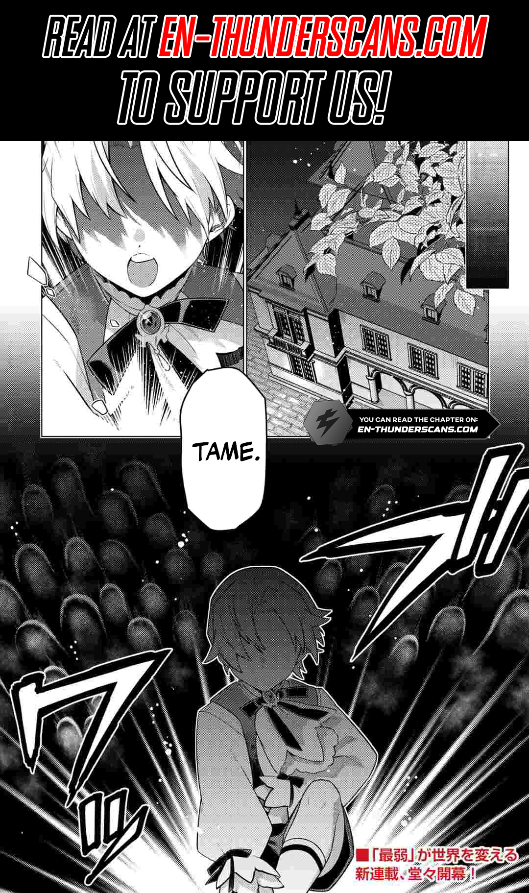 The F-Rank Tamer Rules the World from the Shadows with Sheer Numbers Chapter 1 — Page 2