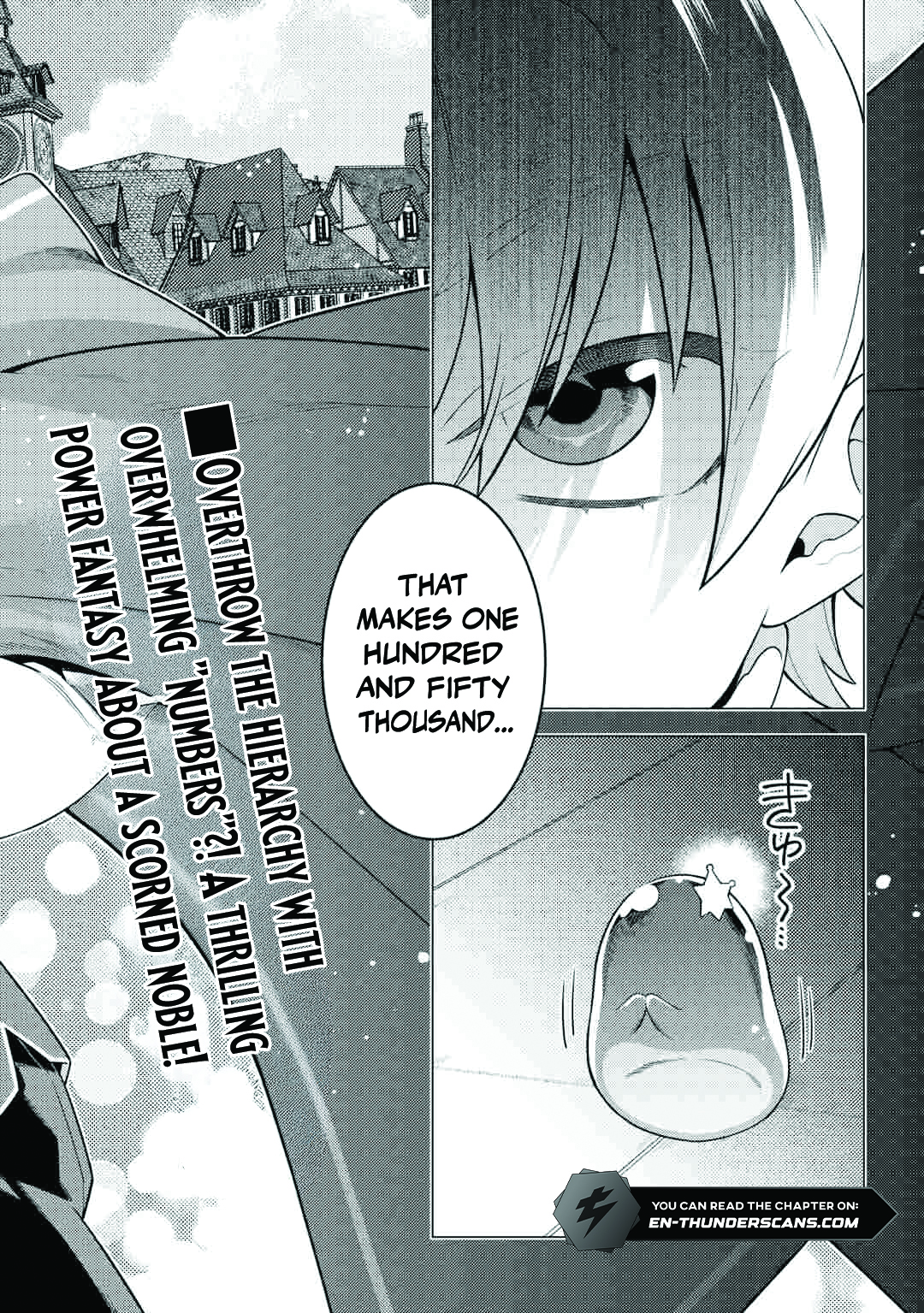 The F-Rank Tamer Rules the World from the Shadows with Sheer Numbers Chapter 1 — Page 3