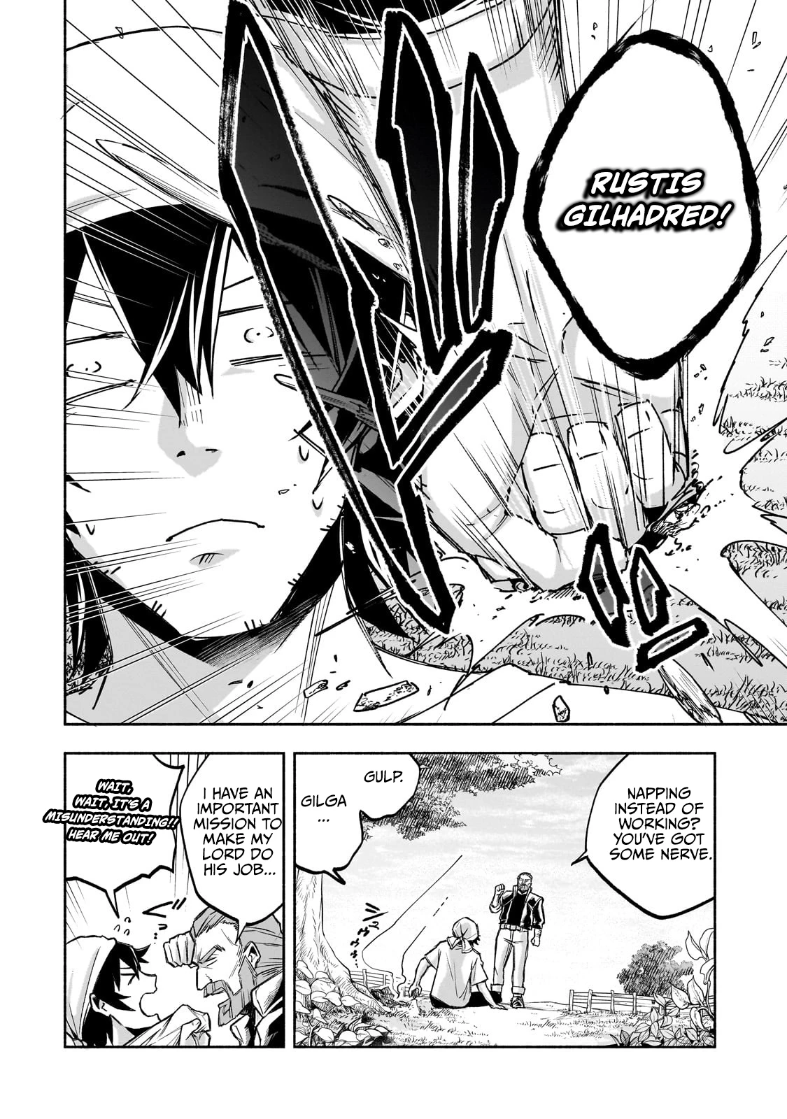 The Fairly Peaceful Daily Life of a Supporting Sword Saint: Occasional Adventures and Heroic Tales Chapter 1.1 — Page 7