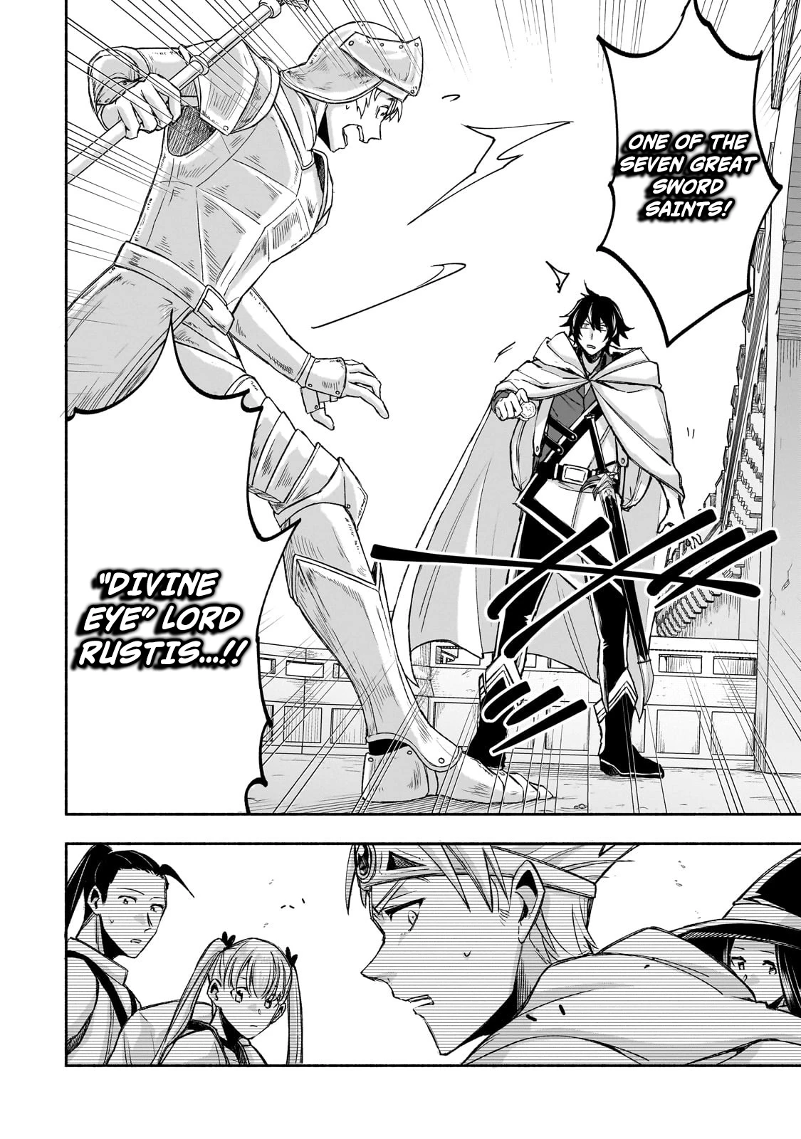 The Fairly Peaceful Daily Life of a Supporting Sword Saint: Occasional Adventures and Heroic Tales Chapter 1.1 — Page 17