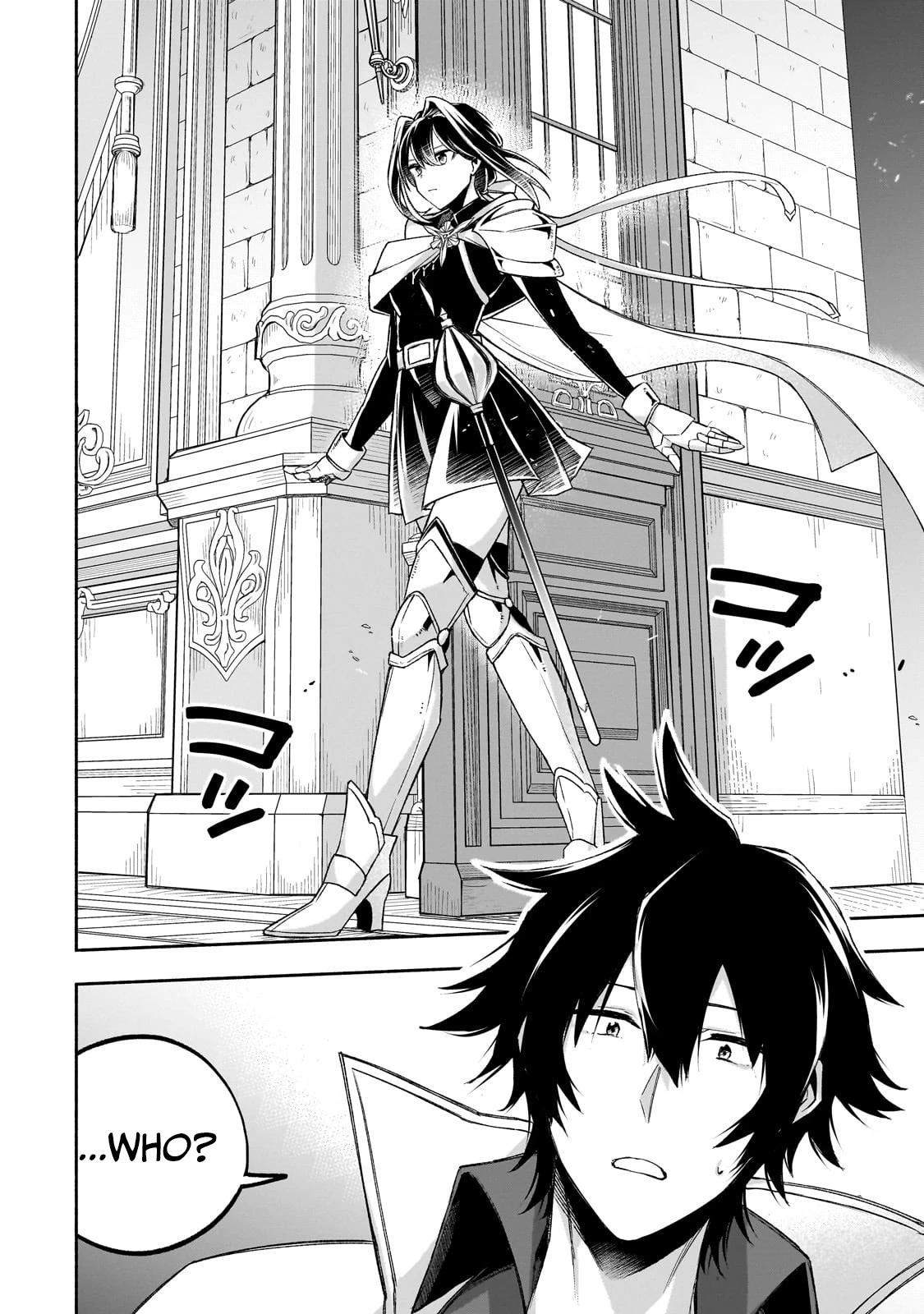 The Fairly Peaceful Daily Life of a Supporting Sword Saint: Occasional Adventures and Heroic Tales Chapter 1.2 — Page 2