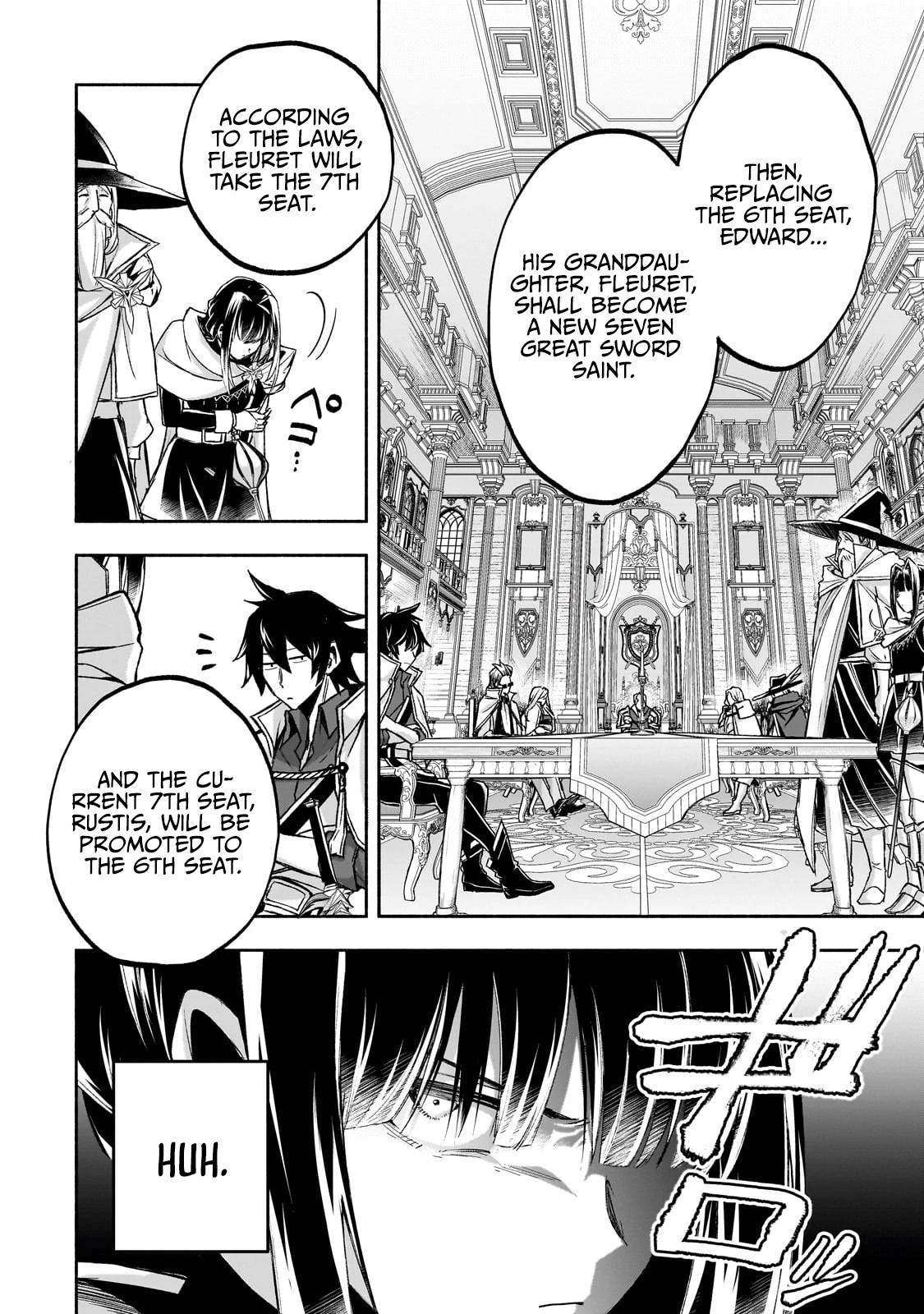 The Fairly Peaceful Daily Life of a Supporting Sword Saint: Occasional Adventures and Heroic Tales Chapter 1.2 — Page 6