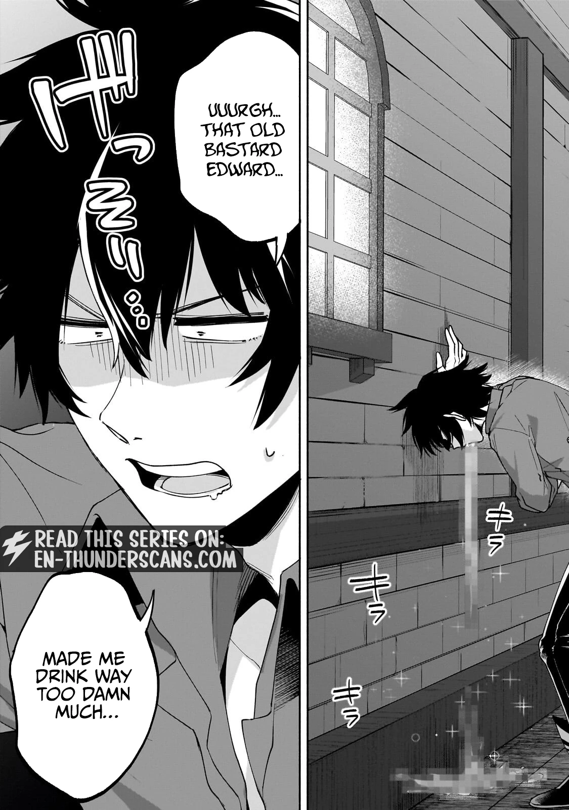 The Fairly Peaceful Daily Life of a Supporting Sword Saint: Occasional Adventures and Heroic Tales Chapter 2.1 — Page 4