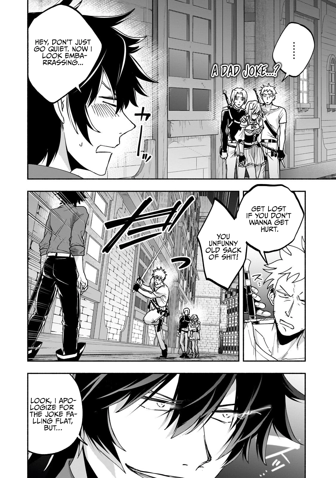 The Fairly Peaceful Daily Life of a Supporting Sword Saint: Occasional Adventures and Heroic Tales Chapter 2.1 — Page 7
