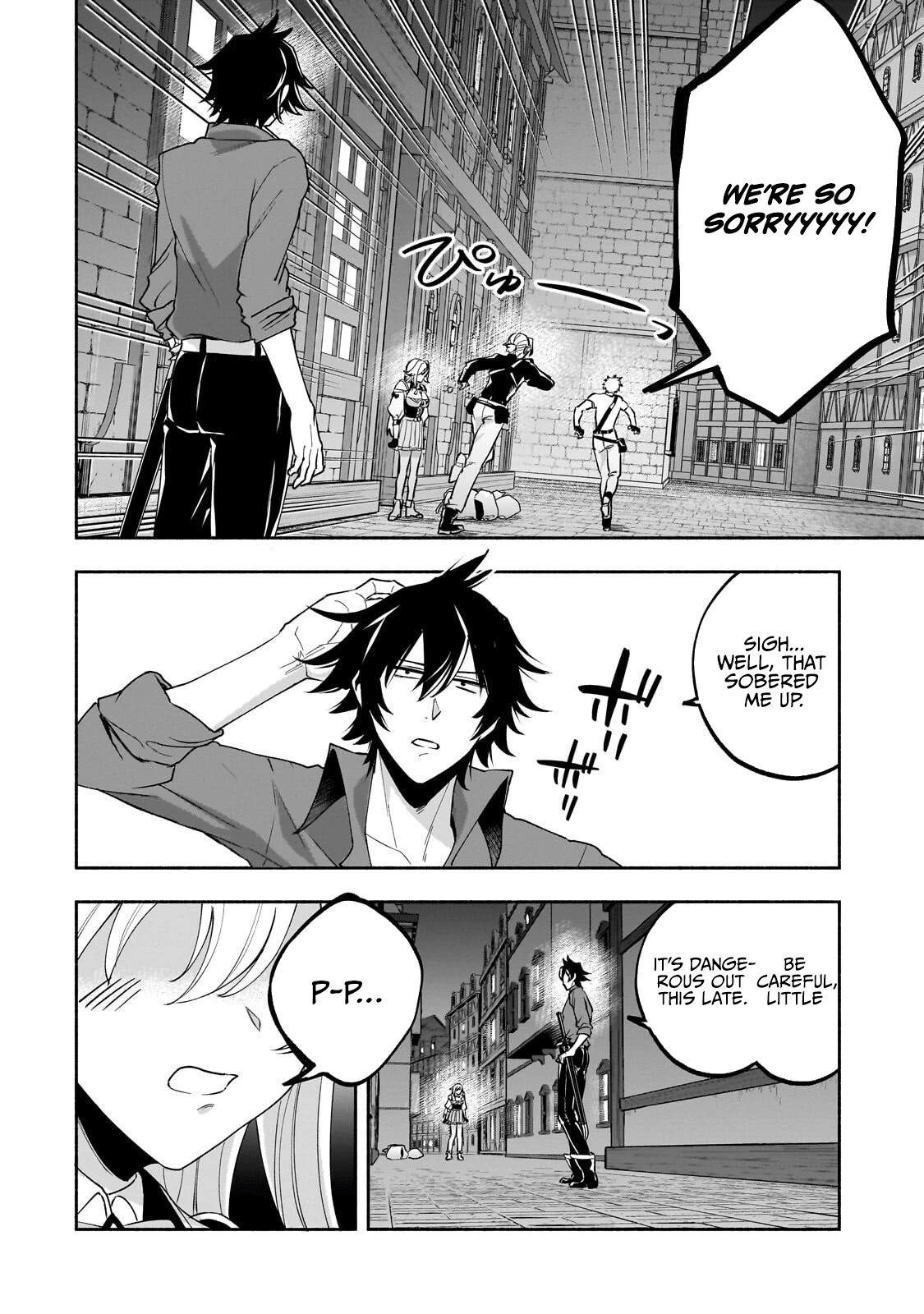 The Fairly Peaceful Daily Life of a Supporting Sword Saint: Occasional Adventures and Heroic Tales Chapter 2.1 — Page 11
