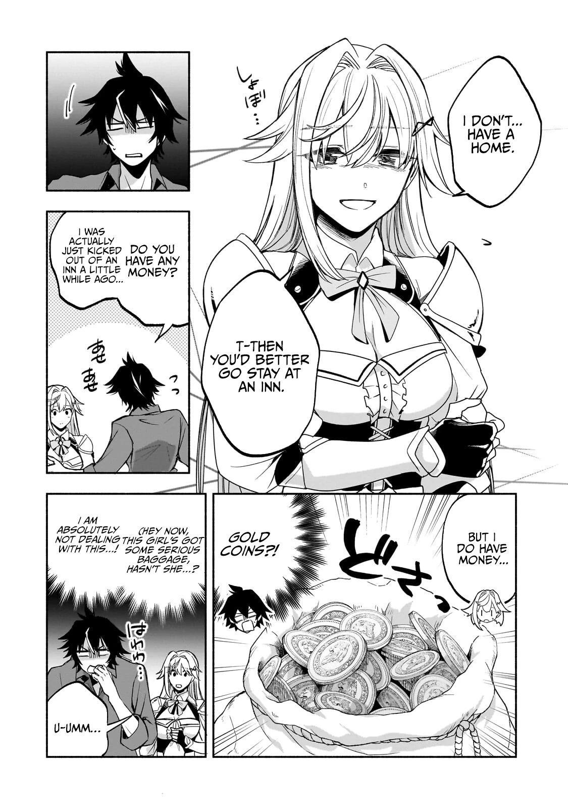 The Fairly Peaceful Daily Life of a Supporting Sword Saint: Occasional Adventures and Heroic Tales Chapter 2.1 — Page 13