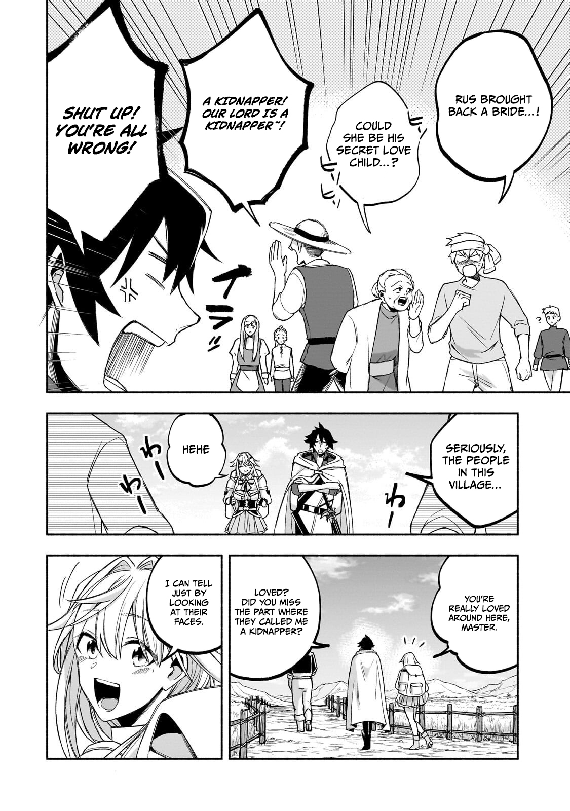 The Fairly Peaceful Daily Life of a Supporting Sword Saint: Occasional Adventures and Heroic Tales Chapter 3.1 — Page 12