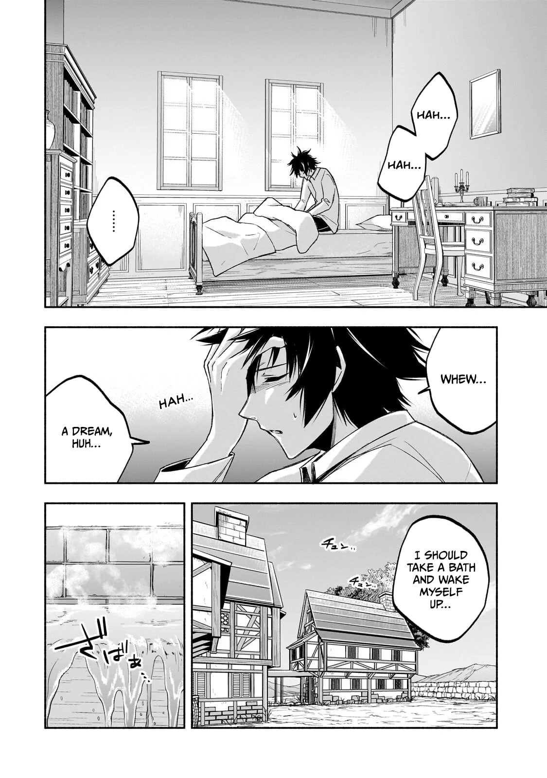 The Fairly Peaceful Daily Life of a Supporting Sword Saint: Occasional Adventures and Heroic Tales Chapter 3.2 — Page 4