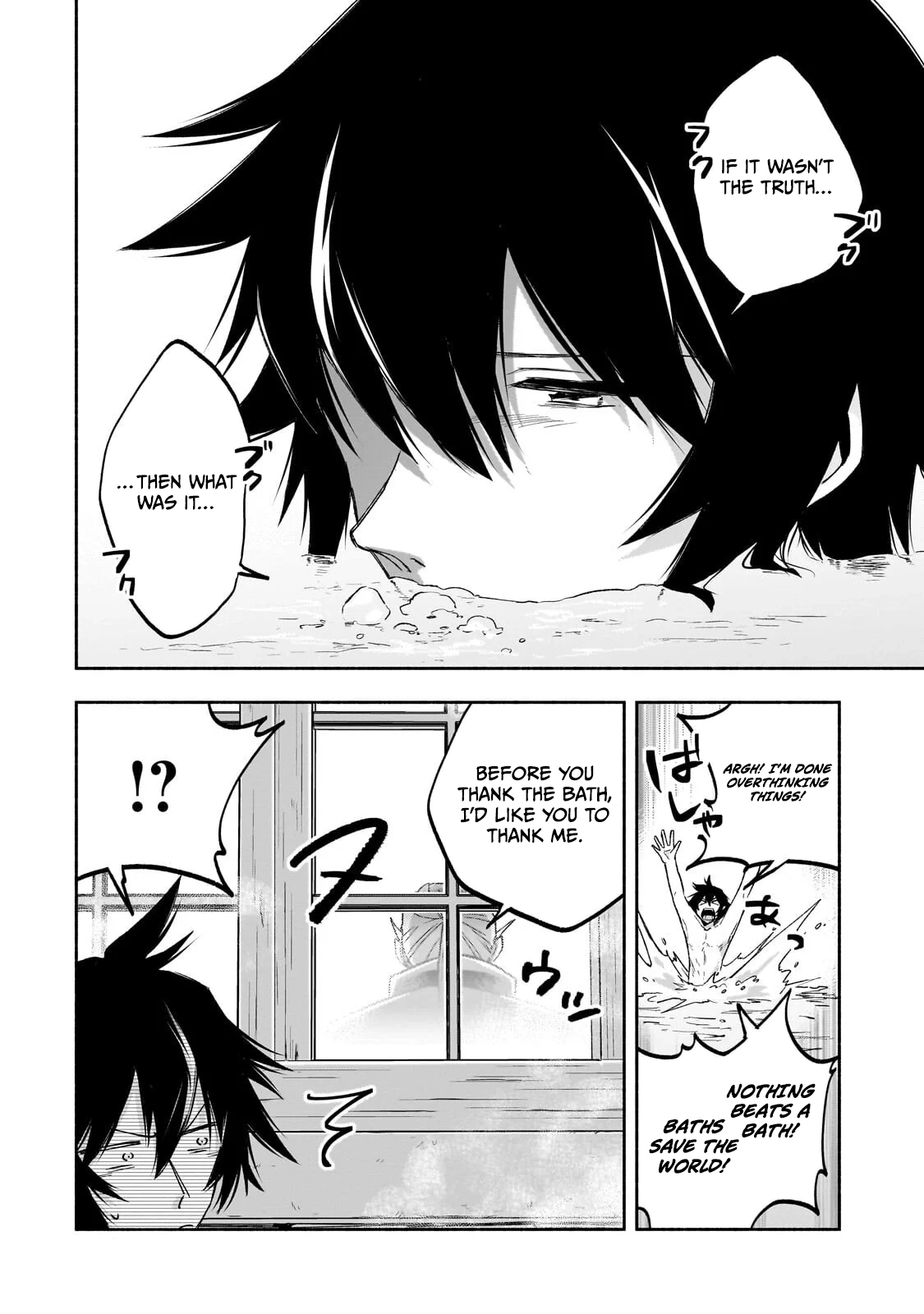 The Fairly Peaceful Daily Life of a Supporting Sword Saint: Occasional Adventures and Heroic Tales Chapter 3.2 — Page 6