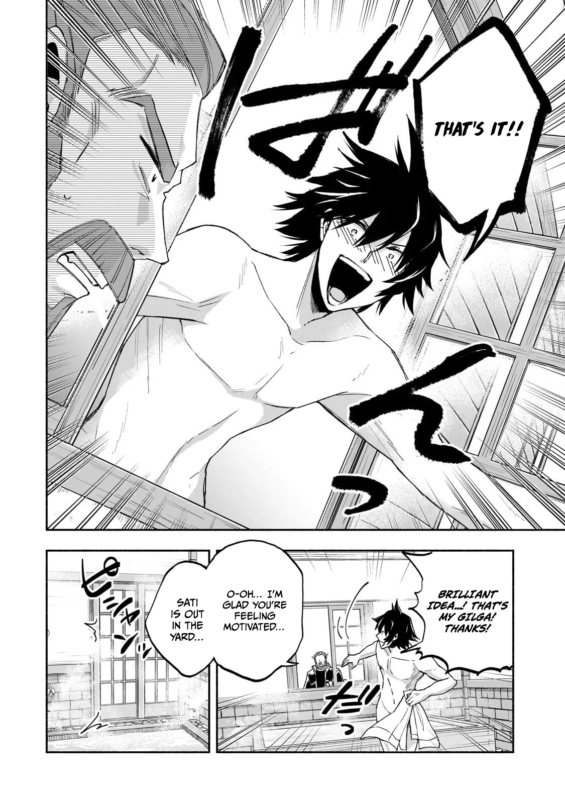 The Fairly Peaceful Daily Life of a Supporting Sword Saint: Occasional Adventures and Heroic Tales Chapter 3.2 — Page 10