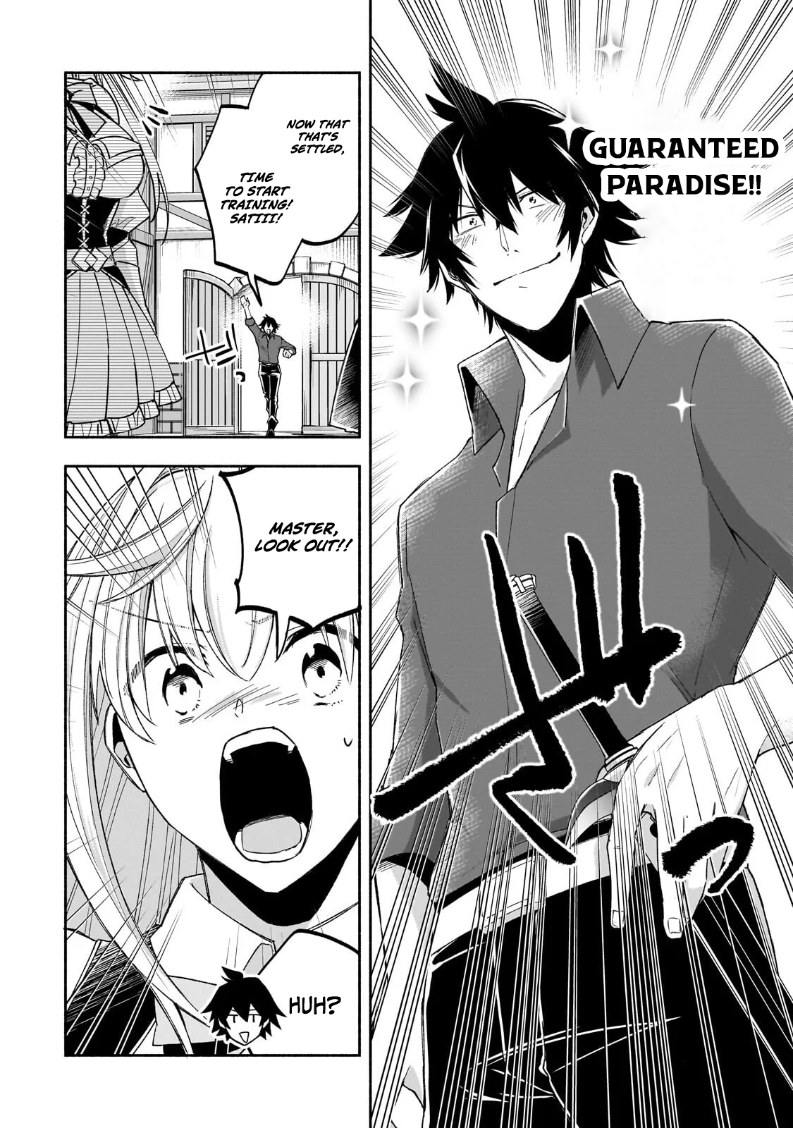 The Fairly Peaceful Daily Life of a Supporting Sword Saint: Occasional Adventures and Heroic Tales Chapter 3.2 — Page 12
