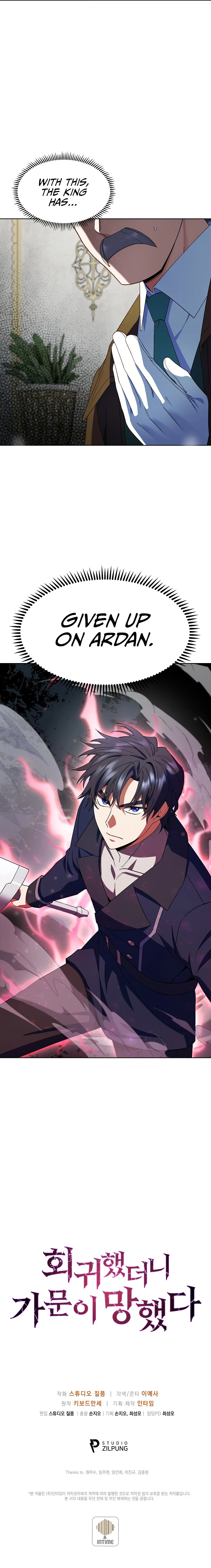 The Fallen House of Ardan Chapter 12 — Page 12