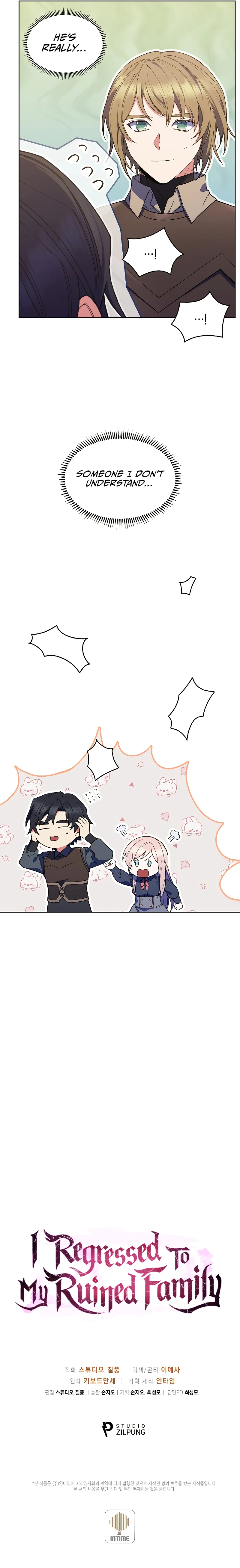 The Fallen House of Ardan Chapter 22 — Page 13