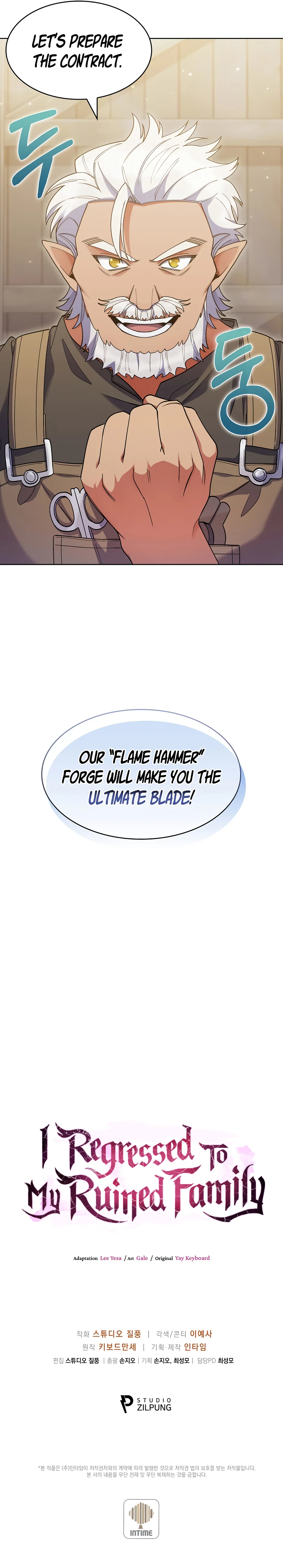 The Fallen House of Ardan Chapter 26 — Page 12