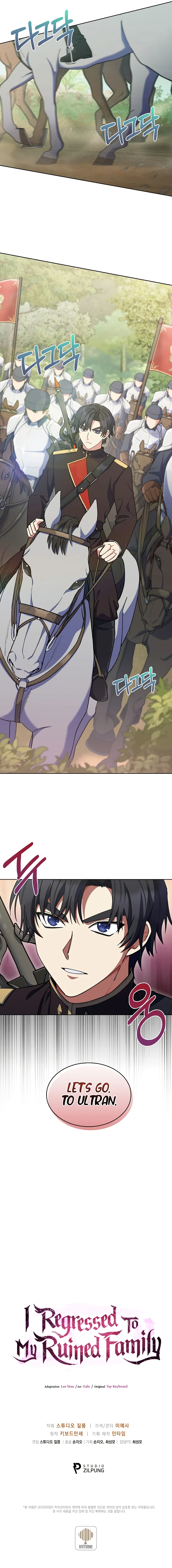 The Fallen House of Ardan Chapter 28 — Page 11