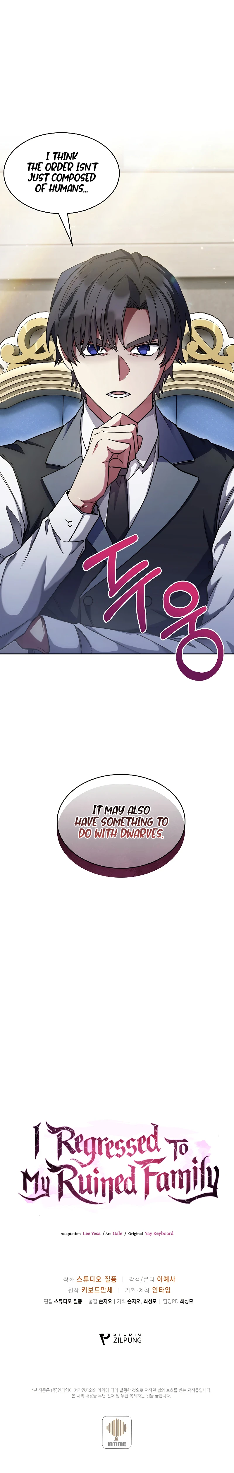 The Fallen House of Ardan Chapter 34 — Page 15