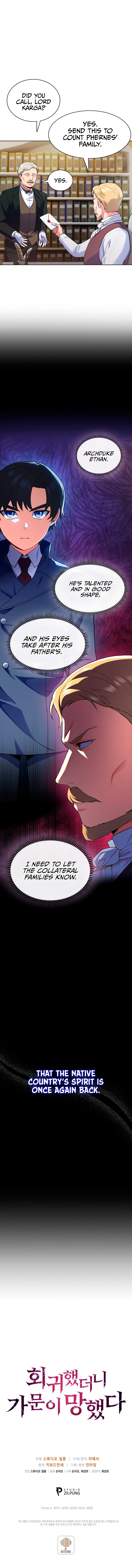 The Fallen House of Ardan Chapter 4 — Page 13
