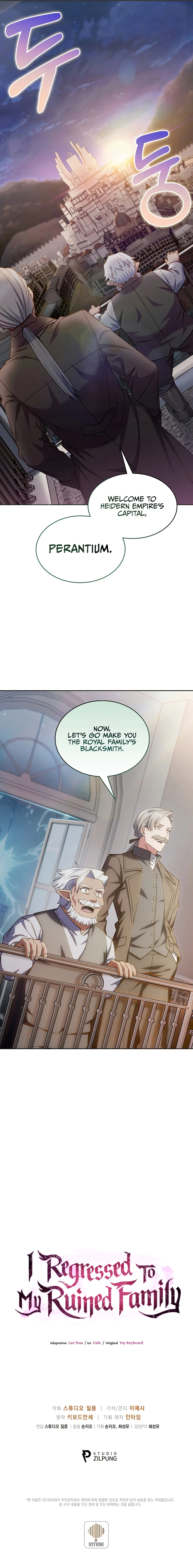 The Fallen House of Ardan Chapter 42 — Page 16